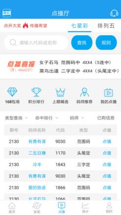 甘肃快三走势图50期深度解析
