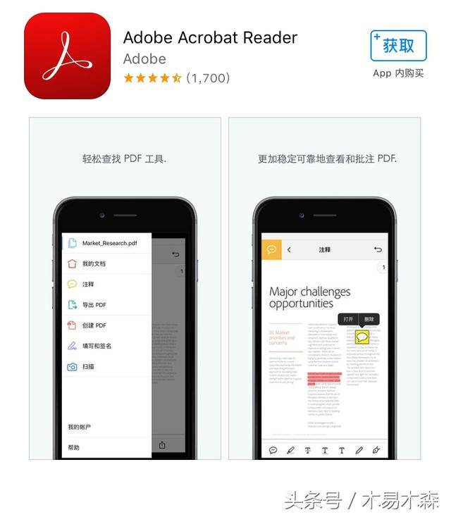 手机应用下载指南，轻松将APP带到你的手机上！——以XXapp为例的详细步骤解析与注意事项分享篇