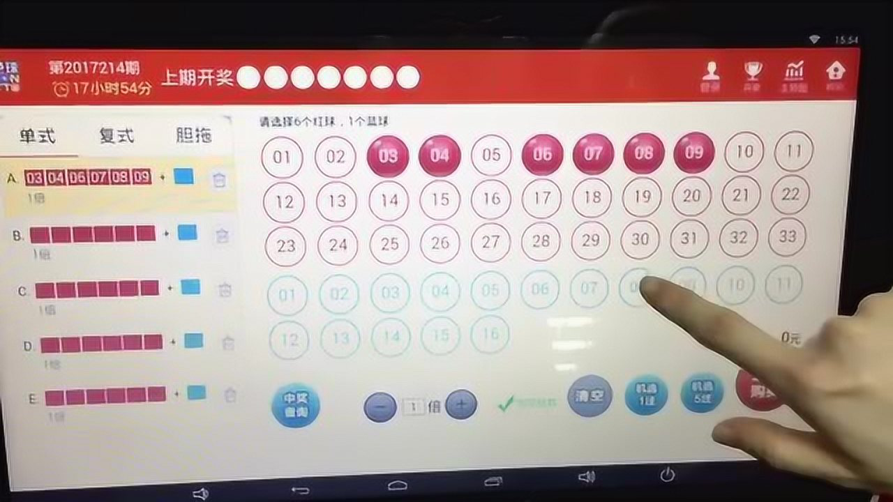 20XX年香港六彩开奖号码揭秘与回顾—数字背后的幸运故事和概率分析报告（以XXX为例）文章内容]2021年香港港六 彩开奖号码1