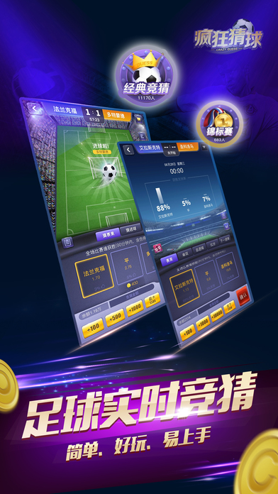 新浪体育比分直播，实时竞技，激情无限