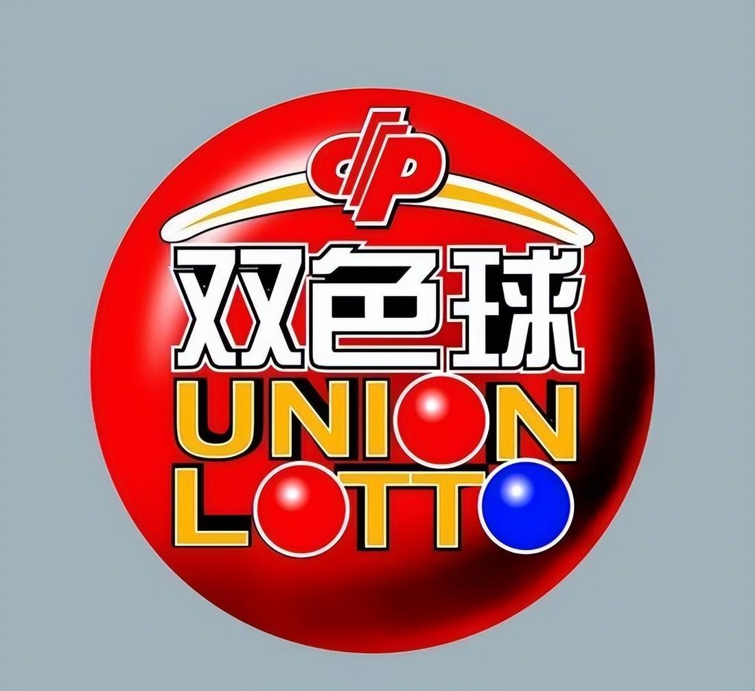福利彩票快乐8选10中奖查询指南