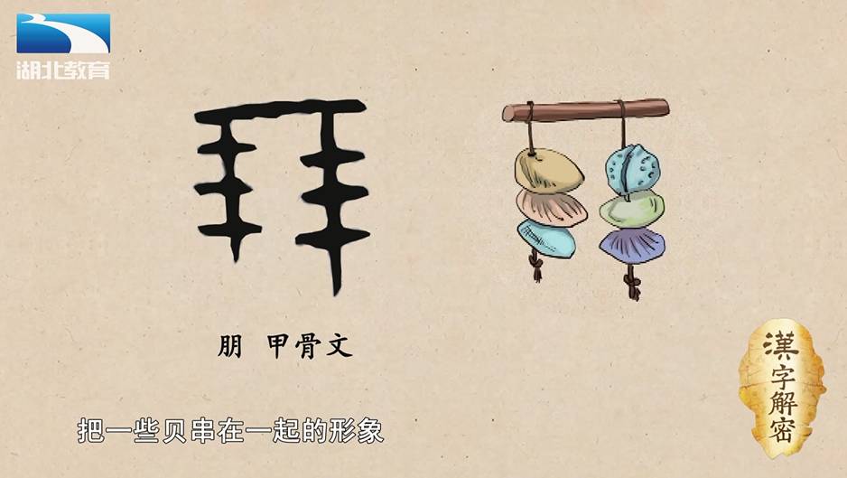 揭秘3B太湖字谜字的奥秘