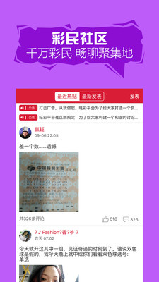 双色球蓝调预测，唯彩看球的精准分析