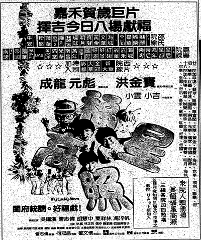 学校新闻 第234页