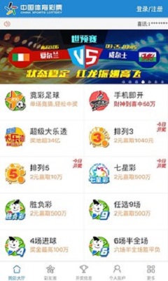 双色球2013期开奖结果揭晓，幸运号码等你查询！—— 揭开今日中彩之谜的旅程开启啦!