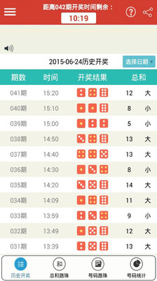 江苏快3二码遗漏的奥秘——揭秘彩票投注中的一定牛策略
