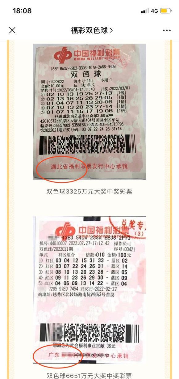 福彩3D今日开奖揭秘，图库与中大奖的秘密之门初探