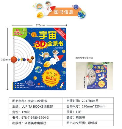 3D彩吧图库的演变与进步——从第一版到第四版的探索