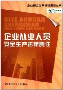 科兴背后的高官揭秘，责任与担当的典范？——深入解析关键人物及其贡献分析报告