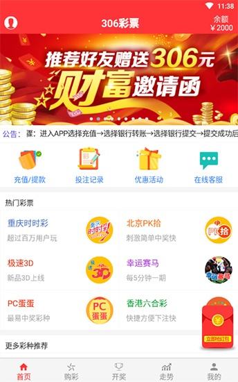 澳门码黄大仙资料大全，揭秘与解析的全面指南澳门码黄大仙一肖一码