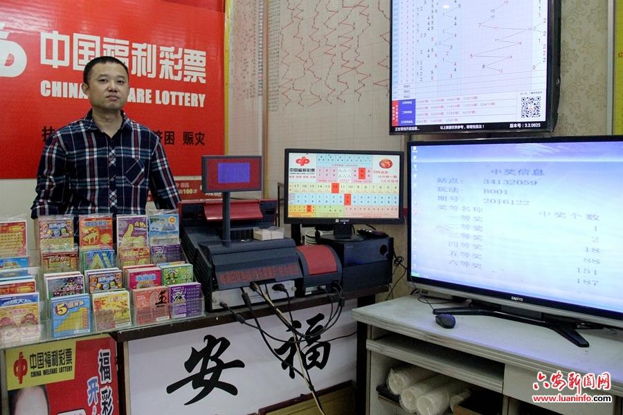 双色球2013期开奖结果查询，揭秘最新一期的幸运数字组合！