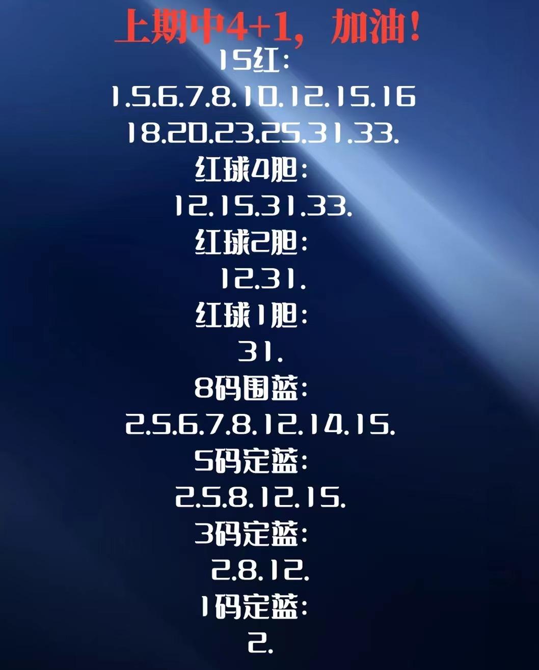 彩票缩水app，理性购彩的新选择？——深度解析与探讨其背后的原理和影响力。