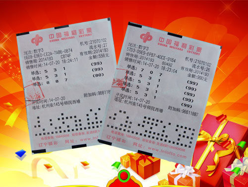 四川彩民的快乐与12开奖结果走势分析——以十月八日为例图解未来趋势预测