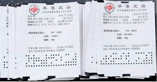 第1050页