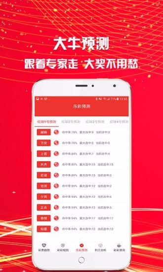 春竹 第87页
