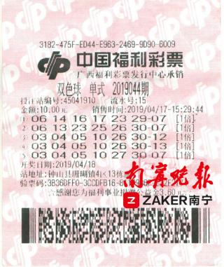 双色球2019年九月七日开奖结果揭晓，彩民期待中喜获大奖！—— 一次幸运的数字游戏之旅分析报告与分享