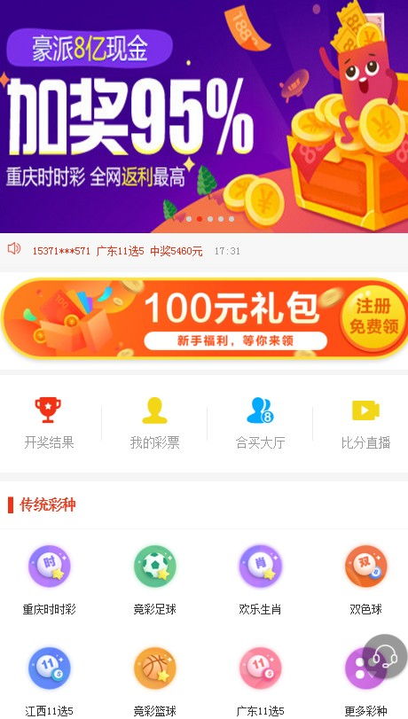 3D开奖直播，透明、即时与互动的彩票体验新纪元开启！—— 探索其影响及未来展望