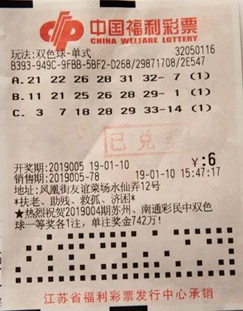 秦风双色球专家推荐——揭秘选号秘诀，助您收获大奖！