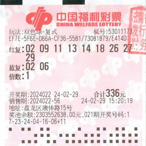 一盏江南 第86页