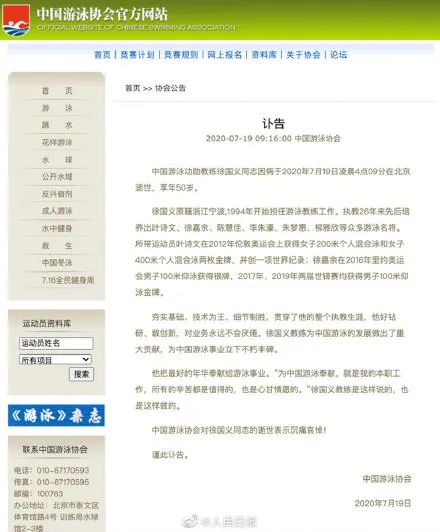 泳坛夺金，如何计算中奖的奥秘揭秘记实文稿？——以游泳赛事为例详解计分与奖励机制！