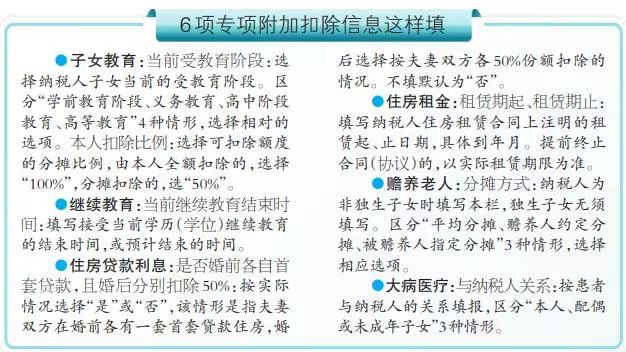 新疆35选7中奖查询指南，如何轻松掌握彩票的奥秘？——附详细操作流程与技巧分享！