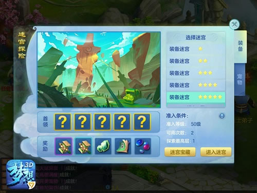 布衣图库3D总汇——探索神秘的图形谜题