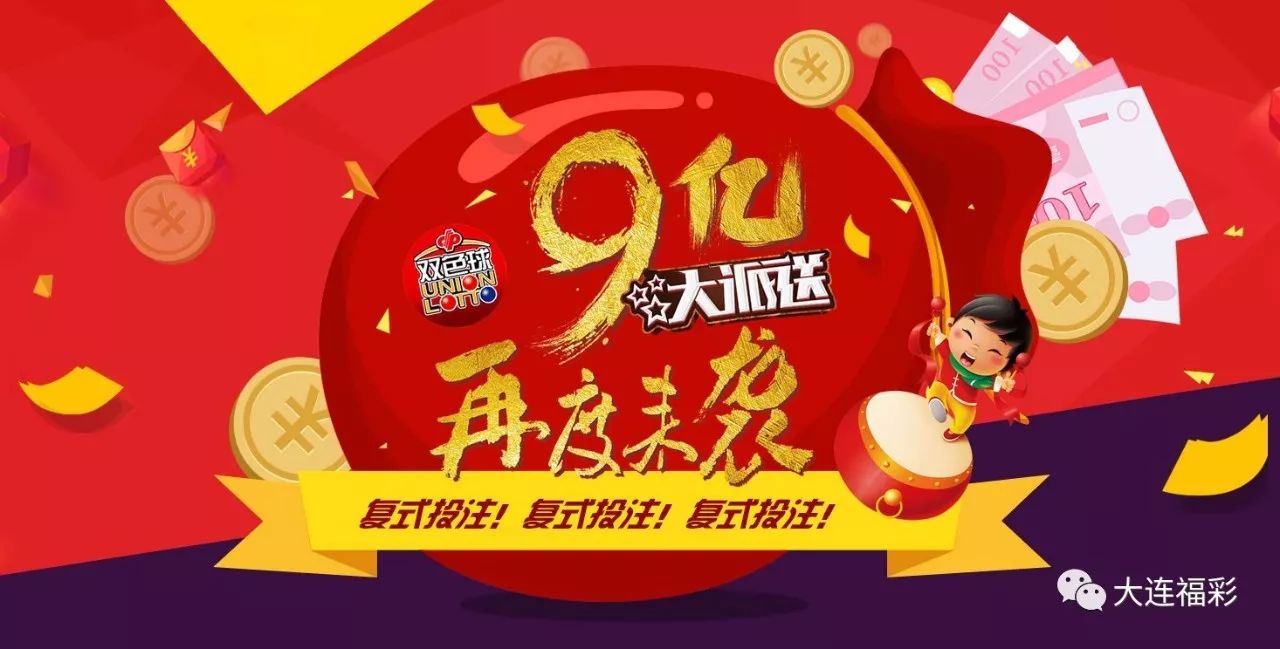 合发彩票，梦想与机遇的交汇