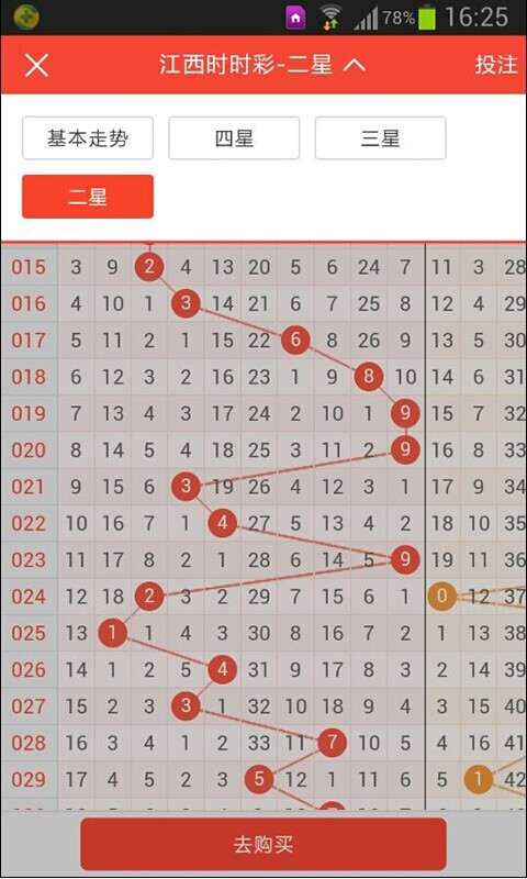 江西彩票网下载，开启数字购彩新纪元之探索与体验记实录