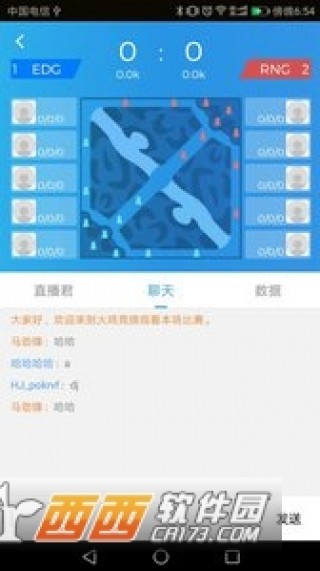 云深不知处 第86页