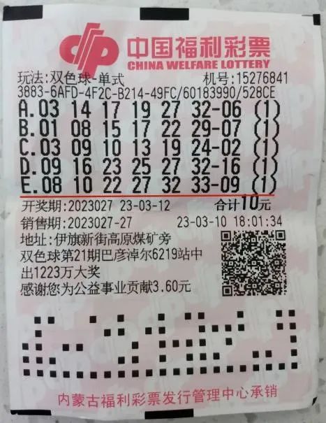 福利彩票双色球20年开奖日期揭秘，如何把握幸运的瞬间？一文全解析！