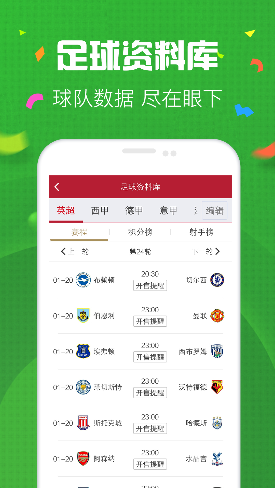 揭秘体彩5排彩票开奖号码背后的奥秘