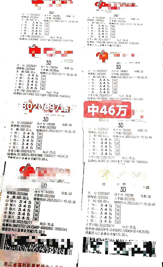 3D彩票开奖直播，今日精彩，不容错过——在线观看指南与体验分享！