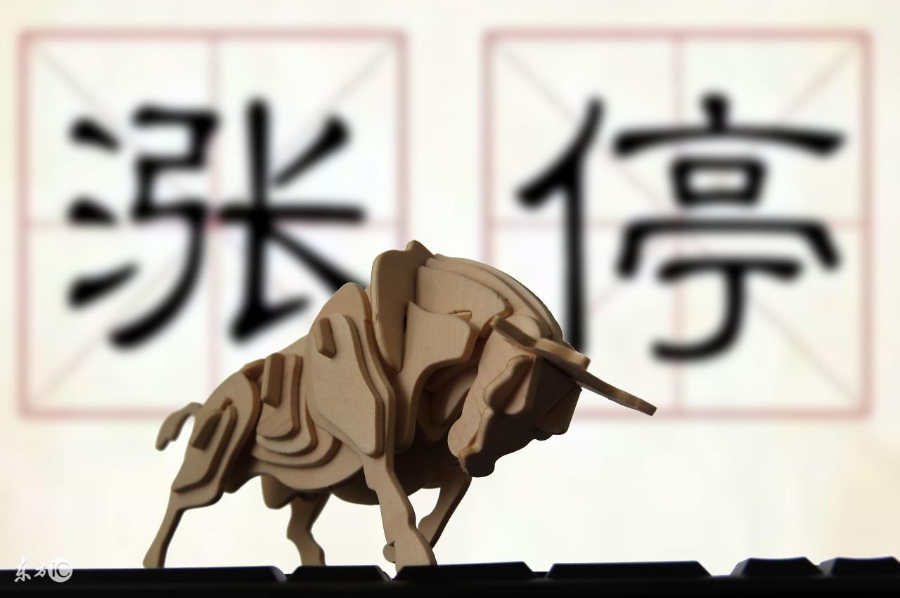 双色球兰球的五行走势图解析