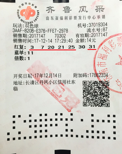 双色球基本走势图解析与彩吧坐标指南