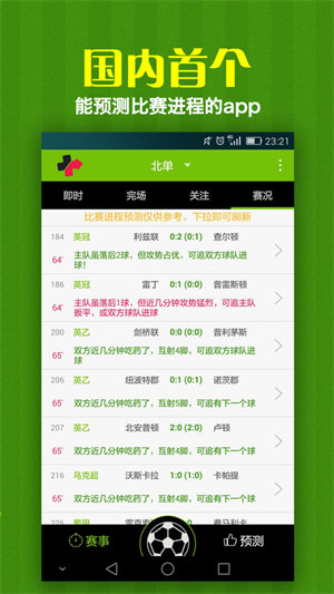 公子世无双 第83页
