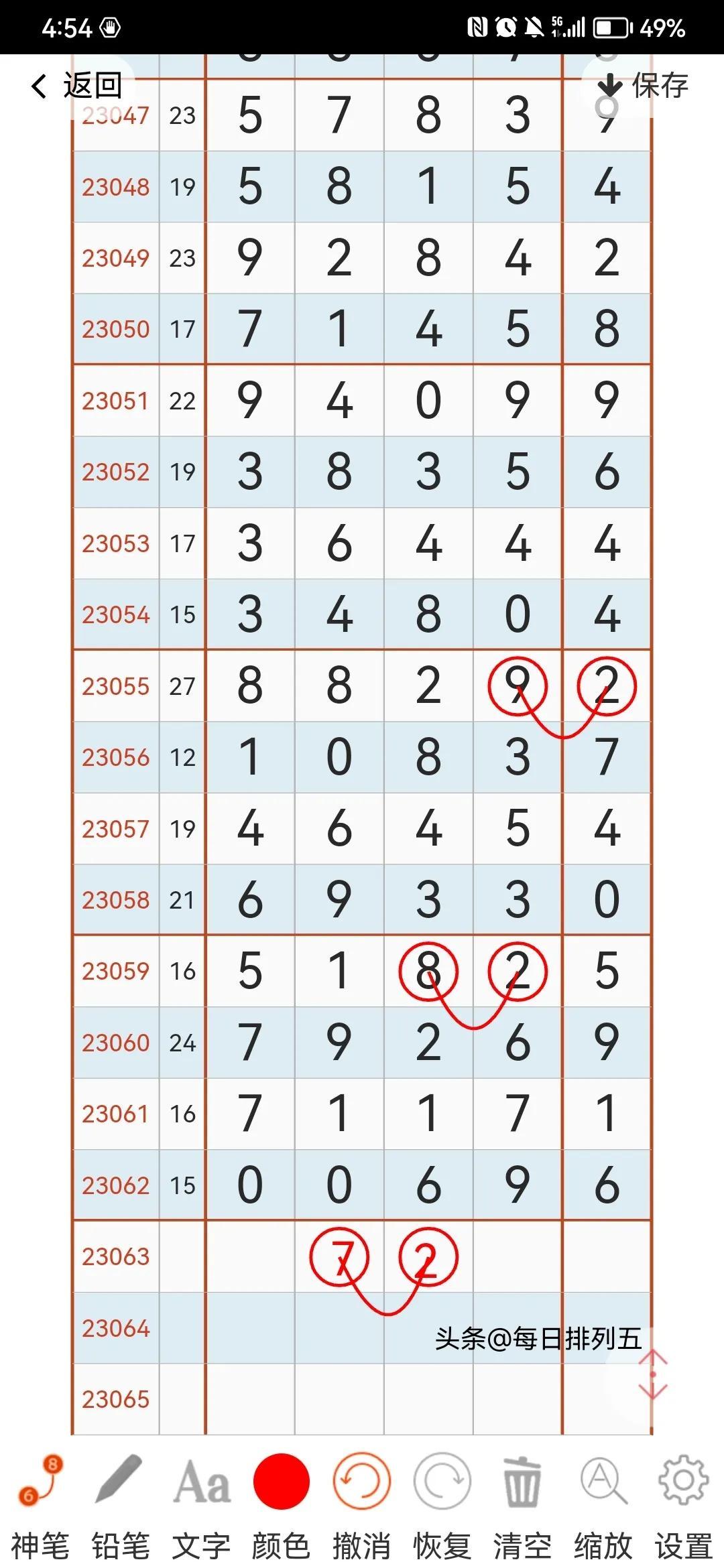 二、现场情况概览—紧张刺激的气氛逐渐升温香港今晚六给彩开奖结果 今天晚上