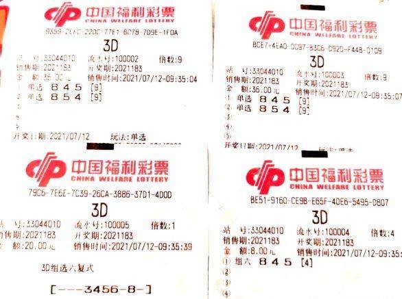 十月一号福彩三D开奖结果揭晓
