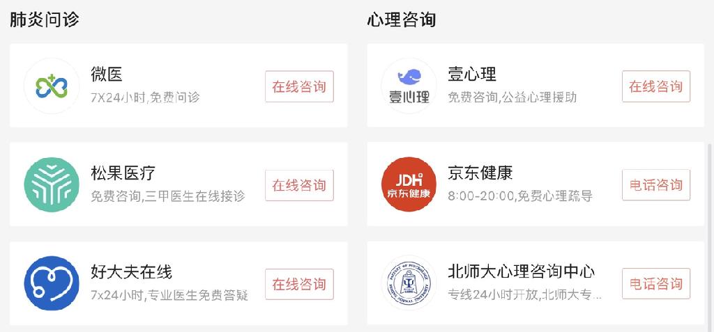 手机号免费，如何轻松获取并享受服务？