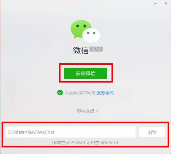 学校简介 第215页