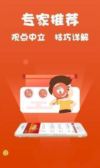 王中王的秘密——心水高手论坛资料与手机的深度解析