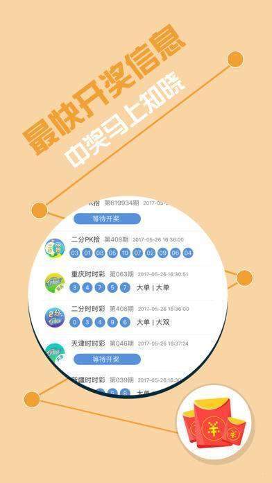 彩票网站定位策略分析