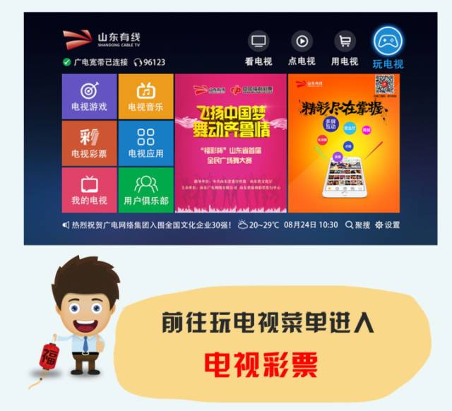 3D彩票开奖结果走势图，试机号与工具乐彩网的使用指南及分析策略探讨