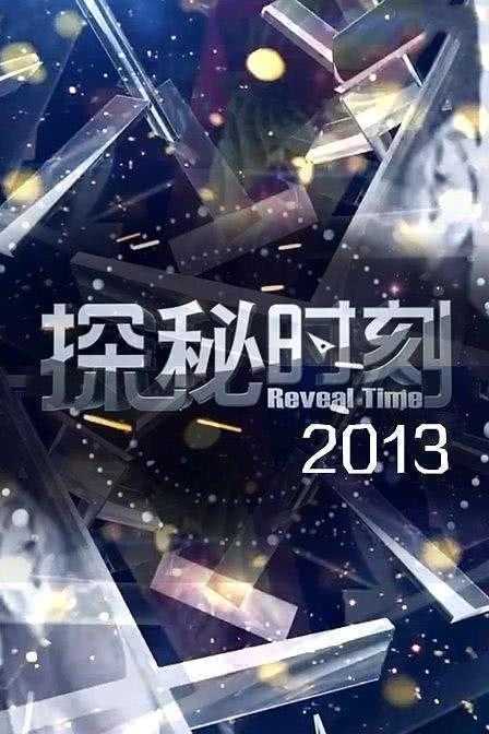 学校新闻 第202页