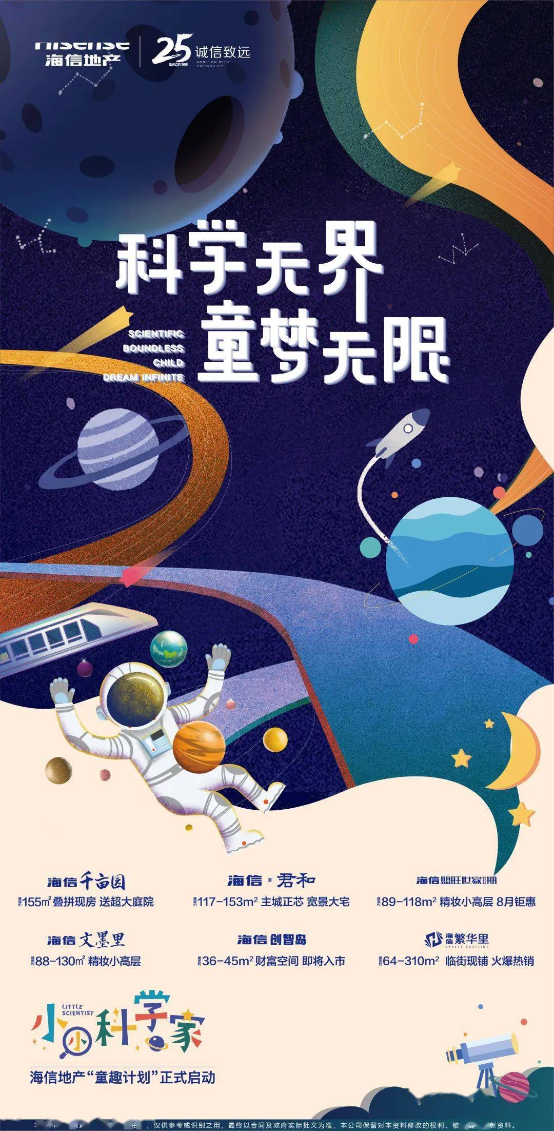 河北快三开奖结果带来的快乐之旅——探索幸运与喜悦的奇妙世界！