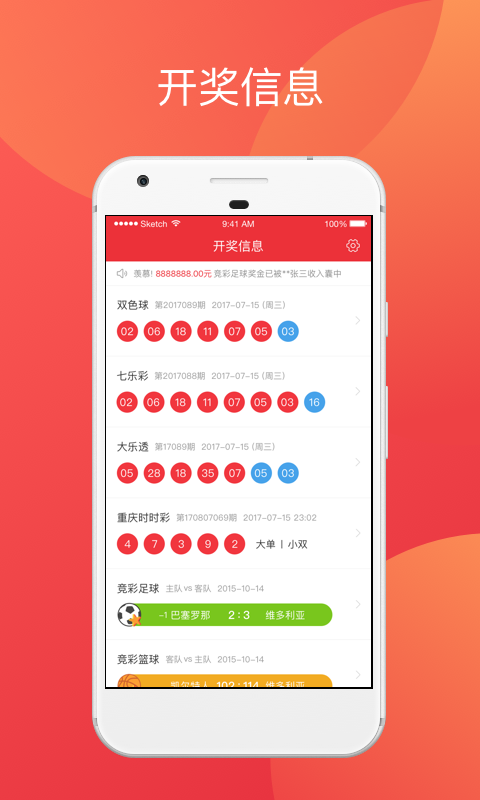 春竹 第81页