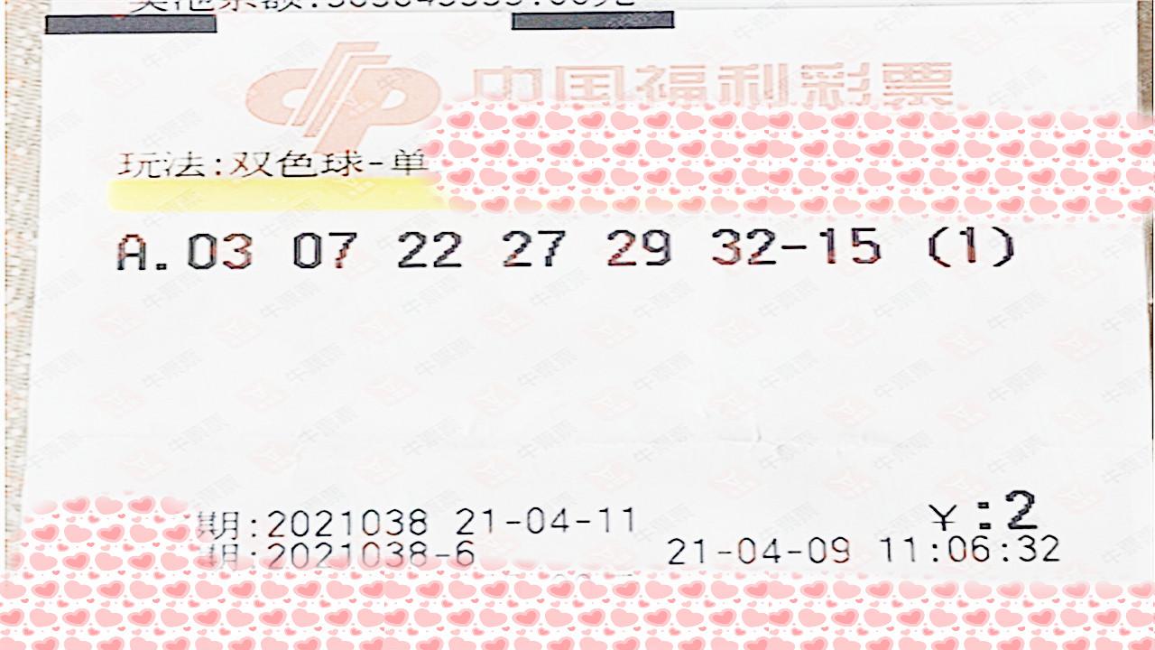 最新一期双色球开奖结果揭晓，今日彩民瞩目时刻