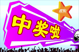 香港四九图特码网址预测中心-最新版官方网站免费资料下载_百度搜索推荐入口 六子宝典精准计划专家站点2025年新澳门开奖记录