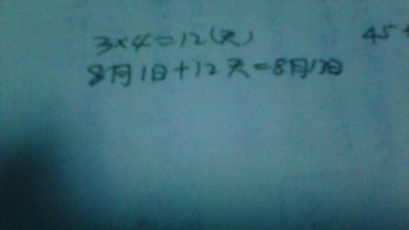 一倍、两倍数之变奏曲
