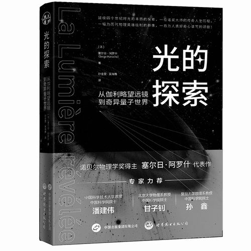 一倍镜，探索其应用与魅力