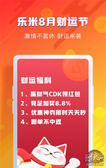 今晚六和合彩开奖结果揭秘，期待与惊喜的交织之夜！—— 一次彩票迷们的狂欢盛宴纪实分析报告
